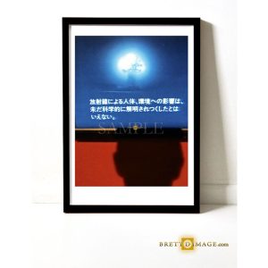 Atomic I